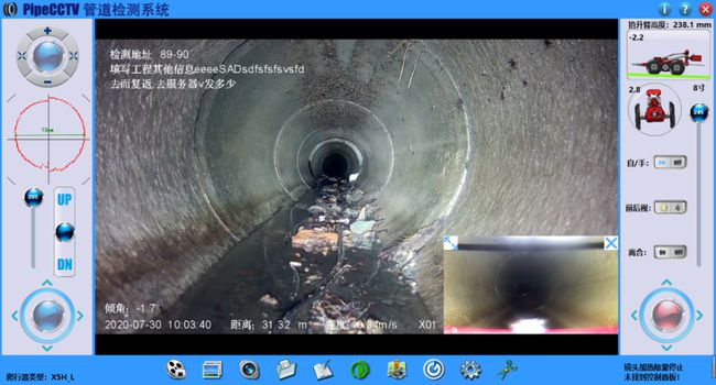 魏县管道CCTV检测专家-炜誉市政工程有限公司