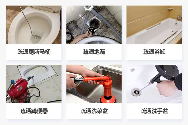 魏县下水道疏通电话【管道疏通】24h专业上门服务
